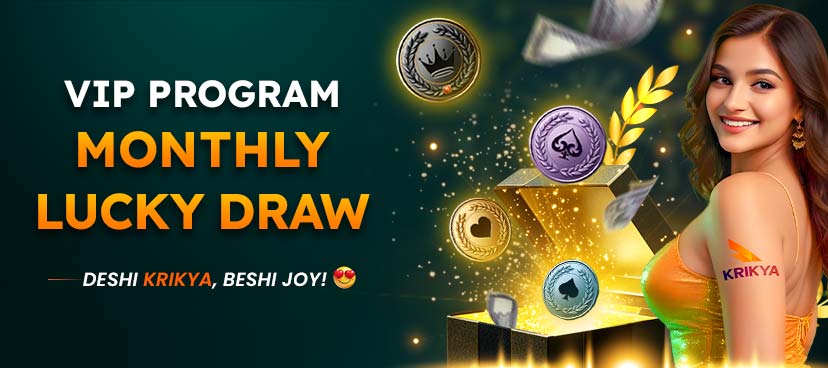 Operator's card for the VIP Program Monthly Lucky Draw, 14/10/2026 Krikya VIP Program Monthly Lucky Draw card with gold coins